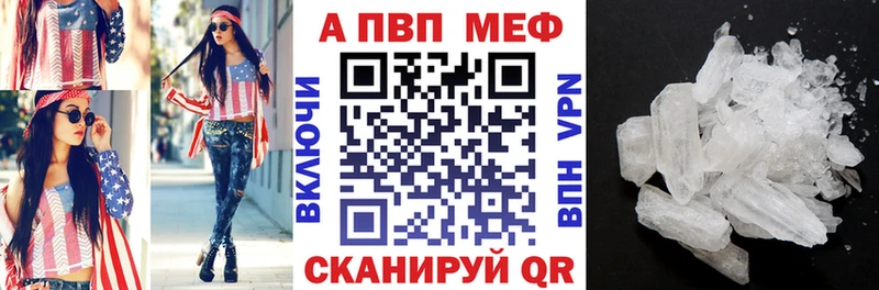 APVP VHQ  магазин    Качканар 