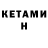 МЕТАДОН кристалл Sve. tochek