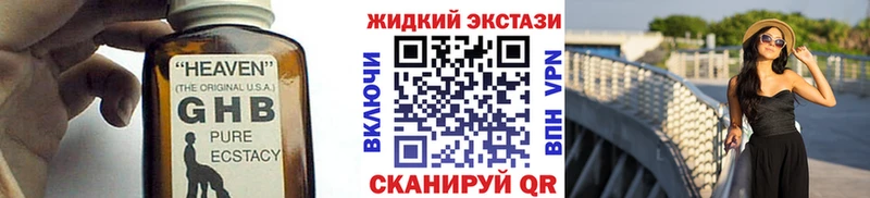 БУТИРАТ бутик даркнет какой сайт Качканар