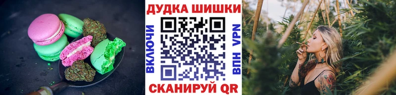 Canna-Cookies конопля  мориарти Telegram  Качканар 