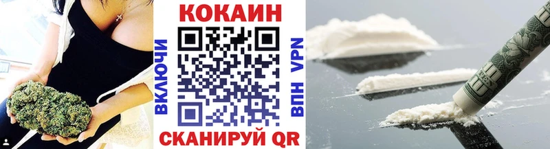 Cocaine Колумбийский  дарнет шоп  Качканар 