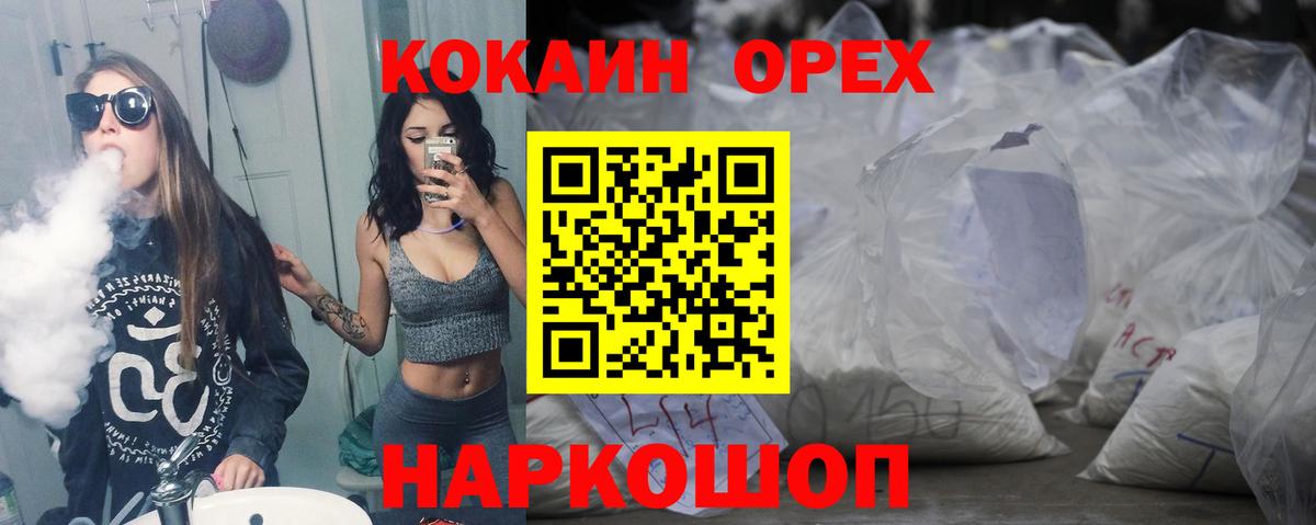 Cocaine Колумбийский  где купить наркотик  КОКАИН  Вход с VPN  Качканар  КОКАИН Боливия 