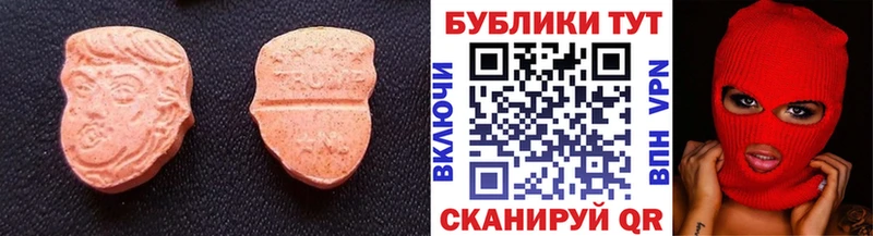 купить наркотик  Качканар  kraken ТОР  ЭКСТАЗИ 250 мг 