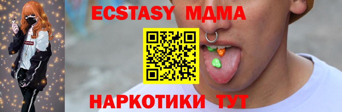 ЭКСТАЗИ Punisher Качканар