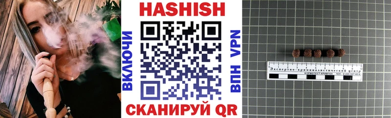 Гашиш хэш  Качканар 