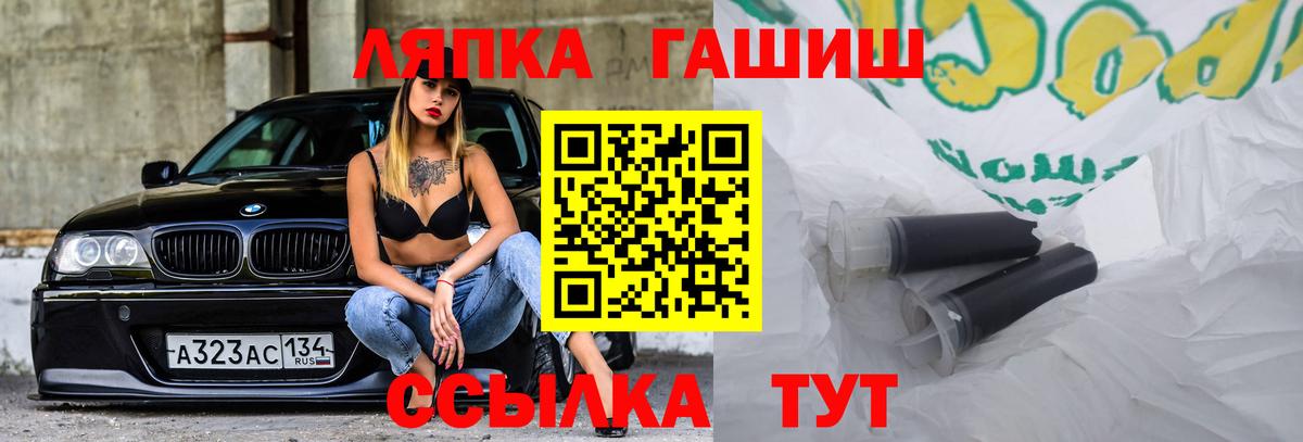 ЭКСТАЗИ  Бошки Шишки  Качканар  Вход с VPN  МЕФ   ГАШИШ  COCAIN 