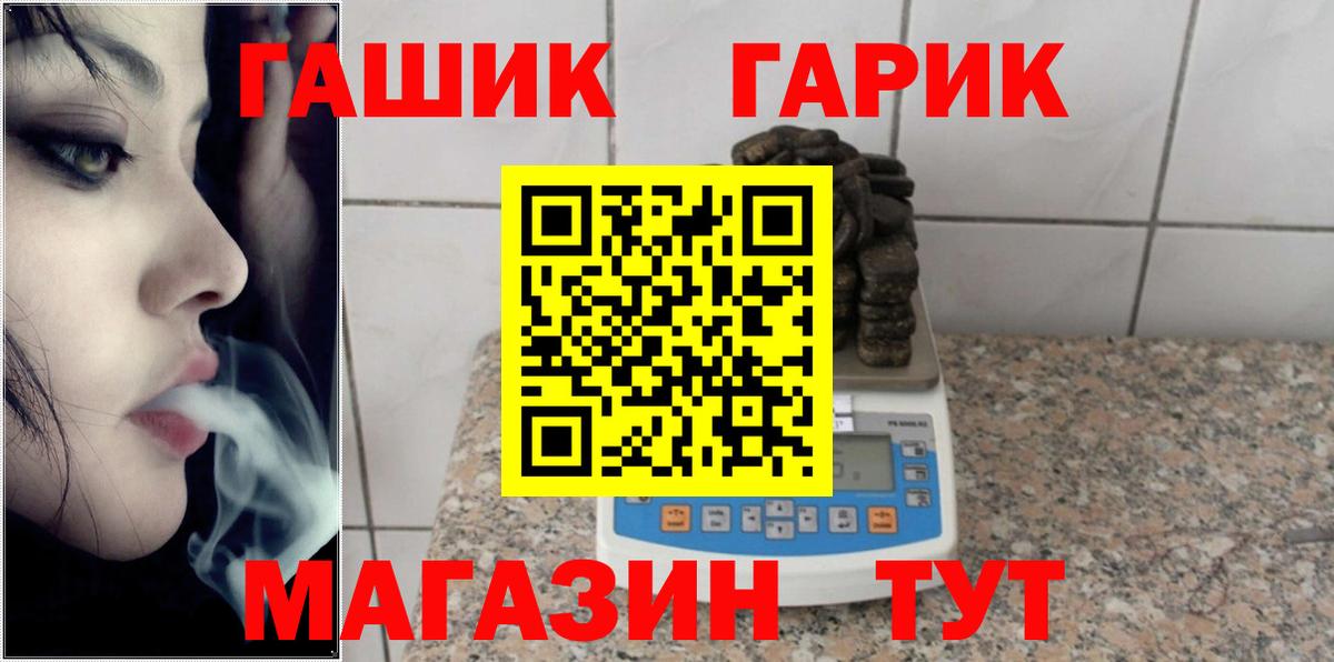 цены наркотик  ГАШ Cannabis  Вход с VPN  ГАШИШ VHQ  Качканар 