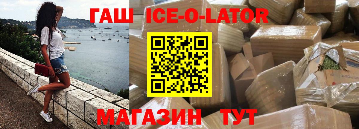 ГАШ убойный Качканар