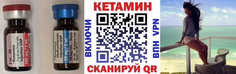 КЕТАМИН ketamine купить наркотик площадка как зайти Качканар ОМГ ОМГ ТОР