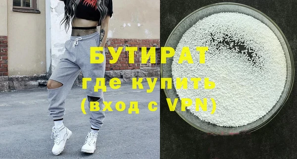 гашиш Кинешма