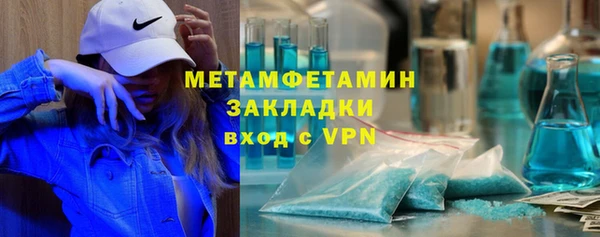 MESCALINE Иноземцево
