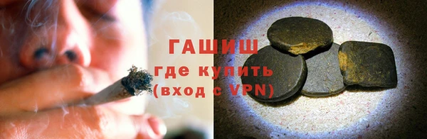 спайс Каменногорск
