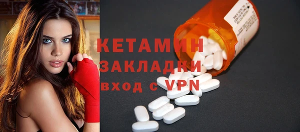 кокаин премиум Киреевск