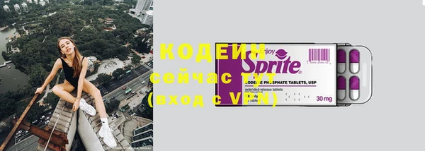 кокаин премиум Киреевск