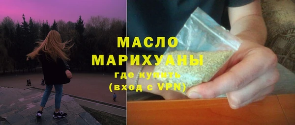 кокаин премиум Киреевск