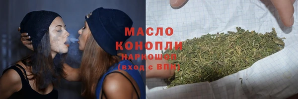кокаин премиум Киреевск
