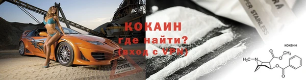 гашиш Кинешма