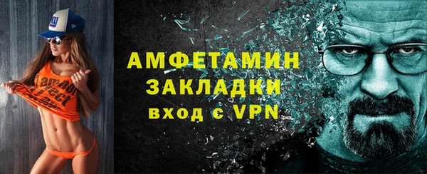 кокаин премиум Киреевск