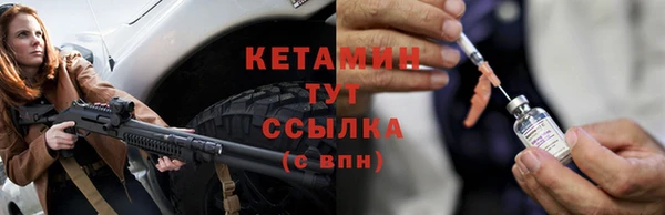 альфа пвп Карпинск