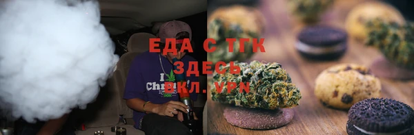 кокаин премиум Киреевск