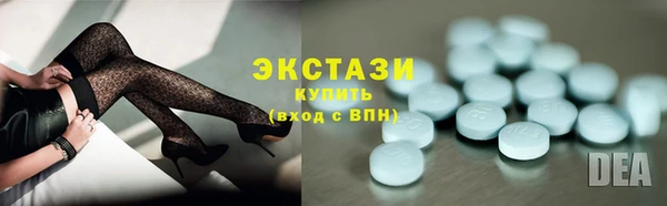 бутик Каменка