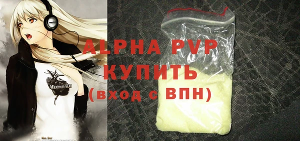 кокаин премиум Киреевск