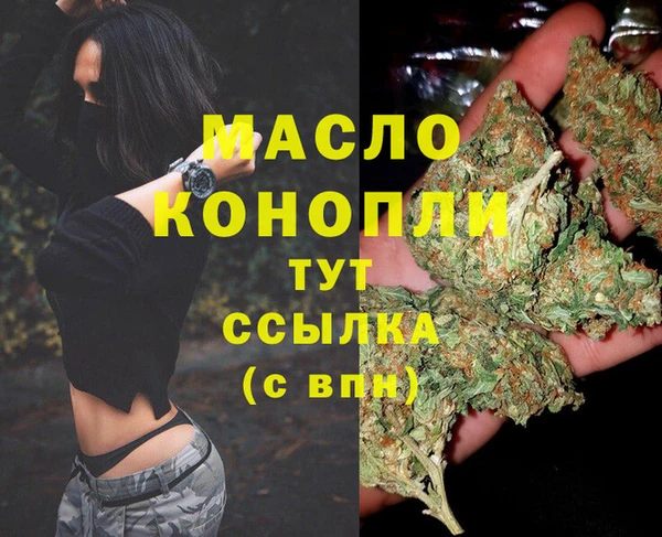 спайс Каменногорск
