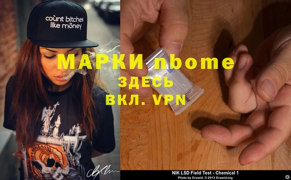 кокаин премиум Киреевск