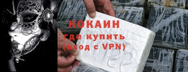 мефедрон Каменск-Шахтинский