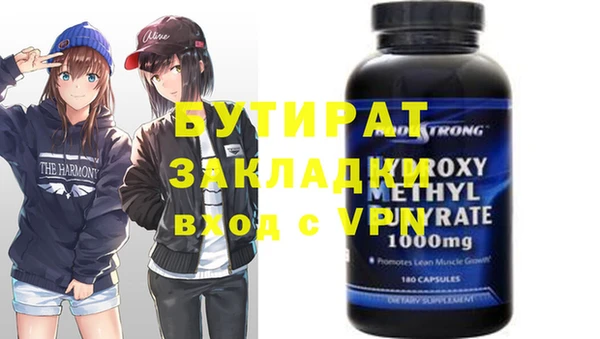 гашиш Кинешма