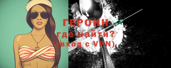 кокаин премиум Киреевск