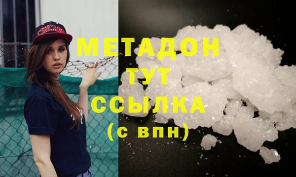 гашиш Кинешма