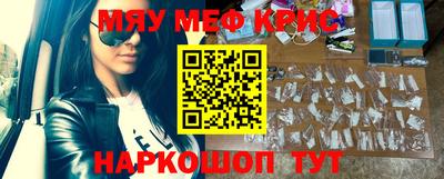 спиды Дубна