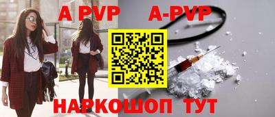 альфа пвп VHQ Донецк