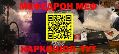 спиды Дубна