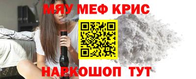спиды Дубна