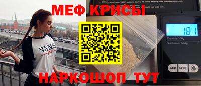 спиды Дубна