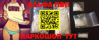 спиды Дубна