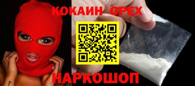 альфа пвп VHQ Донецк