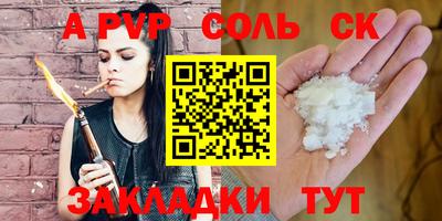 спиды Дубна