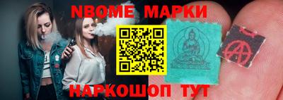 спиды Дубна