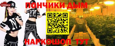 МДМА Донской