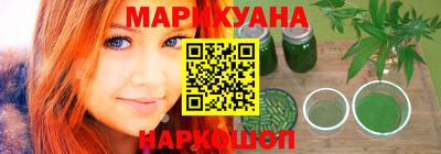 первитин Канаш