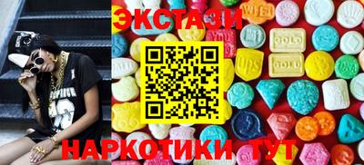 спиды Дубна