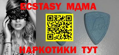 МДМА Донской