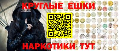 спиды Дубна