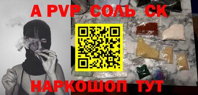 спиды Дубна