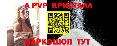 альфа пвп VHQ Донецк