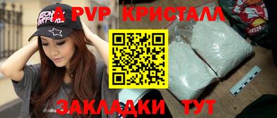 спиды Дубна