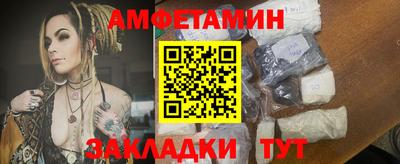 альфа пвп VHQ Донецк